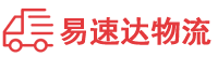 永州到泸溪县物流公司